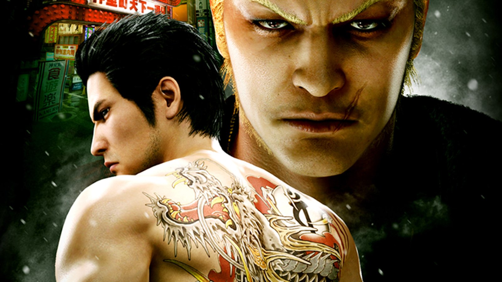 yakuza kiwami 2