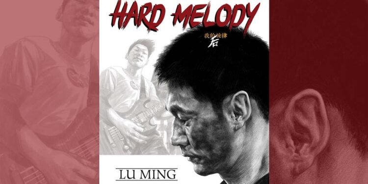 Chinese Crime Comic ‘Hard Melody’ Debuting in the U.S.