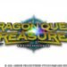 Dragon Quest Treasures Announced – RPG Spin-off Focuses on Treasure Hunting